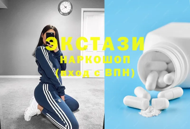 купить наркотик  blacksprut маркетплейс  Ecstasy 300 mg  Лакинск 