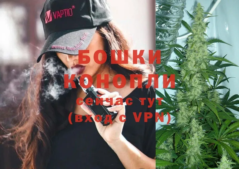 Шишки марихуана White Widow  даркнет сайт  Лакинск 